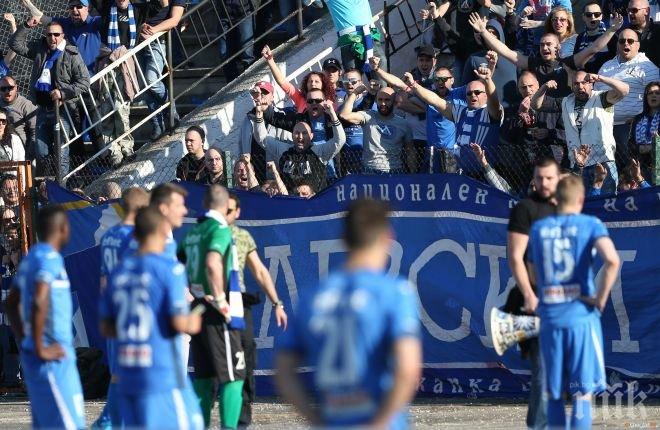 Левски пусна в продажба на билети за мача с Пирин