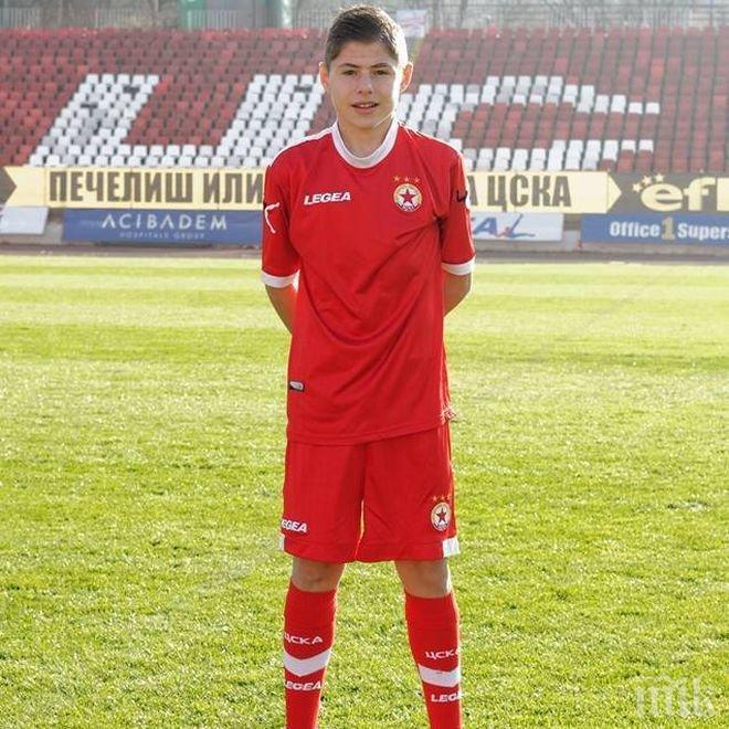 Вижте кой е новият вундеркинд на ЦСКА (снимки)