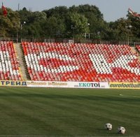 Столична община проверява стадион 