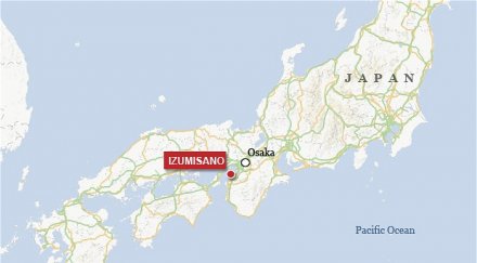 японско градче продава името спонсорство