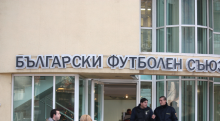 ясна фирмата предава група