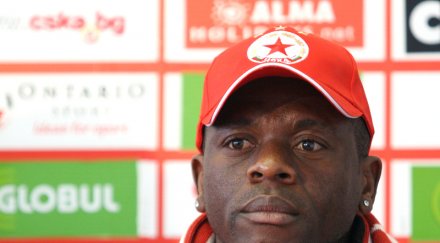 присо разград нарекоха мангал