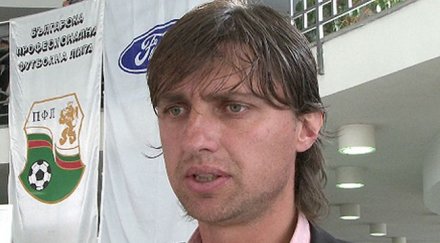 правителството меси фубола