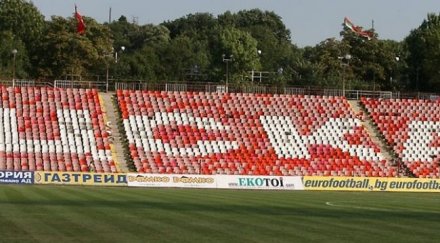 столична община проверява стадион българска армия