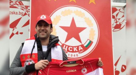 камбуров разпиля чихура