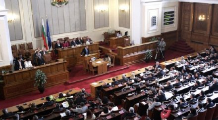 герб бсп дпс поделят комисията конфискация