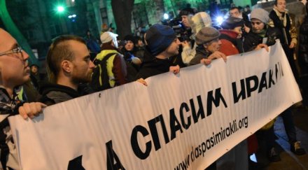 протести черноморието парк пирин града