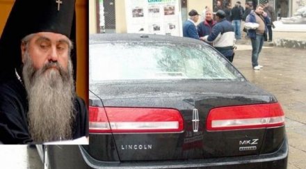 патриарх кирил съветва нумероложка