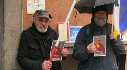 подкрепа тибет посолството китай