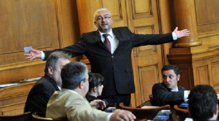 герб реши рзс парламентарно представена партия