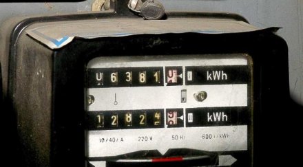 удариха електричар 700 сметка ток