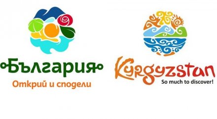 срам логото българия киргизстан