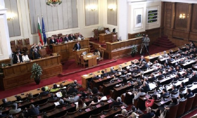 ГЕРБ, БСП и ДПС си поделят Комисията за конфискация