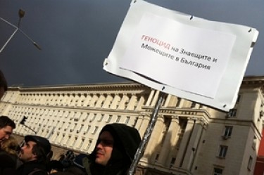 Учени обвиниха държавата в геноцид над интелекта