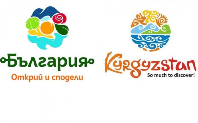 Срам - логото на България като това на Киргизстан