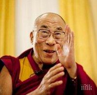 Далай Лама: Мирът ще дойде с повече възпитаване на състрадателност в образованието 