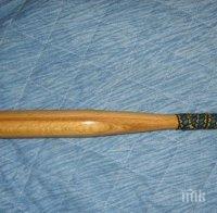 Работник от петричка фирма преби жестоко колега с бухалка, осъдиха го
