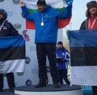 Петър Стойчев шампион на зимното световно първенство в Тюмен