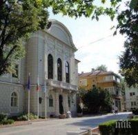 Община Пловдив отговори на писмото на Министерството на културата