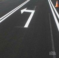 временно ограничение движението петрохан района село гинци