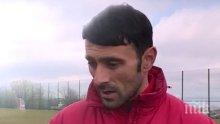 Бившият капитан на ЦСКА Тодор Янчев пред ПИК TV: Няма да объркам скамейките на „Армията“!