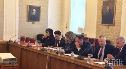 бсп подкрепи синдикатите исканията