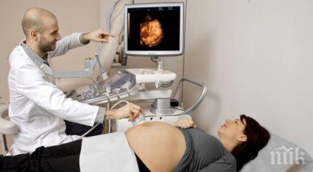 свиленградската болница оборудва супер ехограф