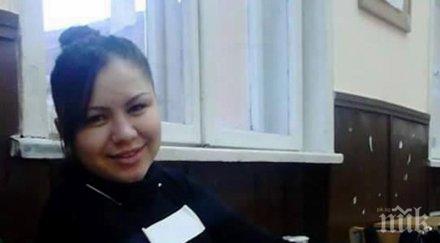 мвр издирва безследно изчезналата вероника плевен снимки