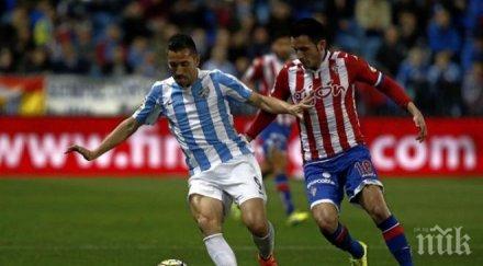 малага минимален успех дома