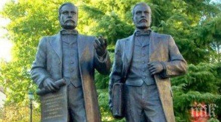 евлоги христо георгиеви двамата братя българия забрави