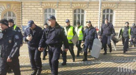 синдикатът мвр излиза протест график