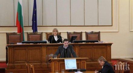 атака ответен удар затвор години глоба хиляди лева всеки проповядващ неолиберализъм