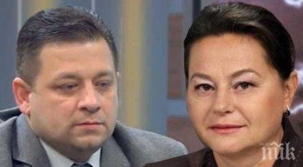 бивш офицер нсо журналистка първата кандидат президентска двойка