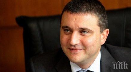 половин българия финансов колапс