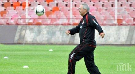 два варианта статуята стоичков