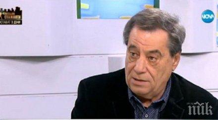 проф миланов застава българския лекарски съюз