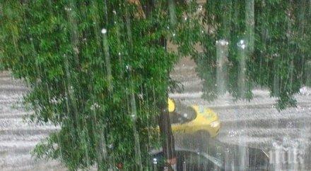 денят започва слънце следобед връхлитат порои