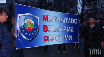 варненските полицаи отново протест