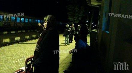 пътници мръзнаха посред нощ перонa заради повреден влак
