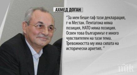 дпс поиска масово доган върне лидер сокола умува