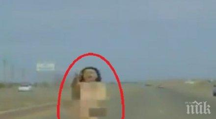 чисто гола пияна шофьорка атакува полицаи пътно произшествие видео