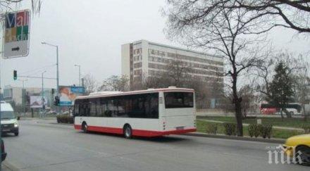 поредно безумие пловдивски автобус