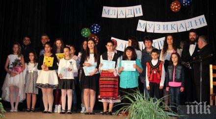 завърши конкурсът млади музикални таланти елена
