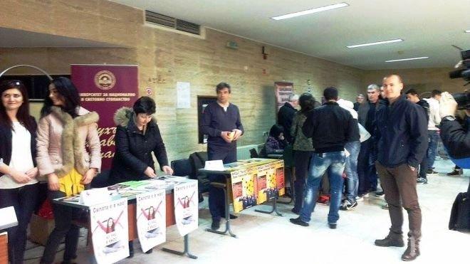 22 университета участват в кандидатстудентската борса във В. Търново