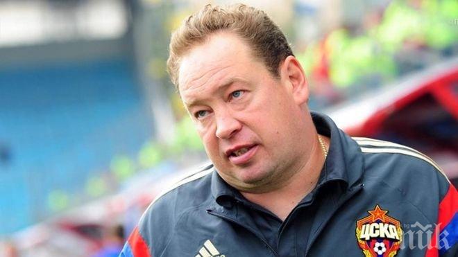 Селекционерът на Русия повика бразилец за контролите с Литва и Франция