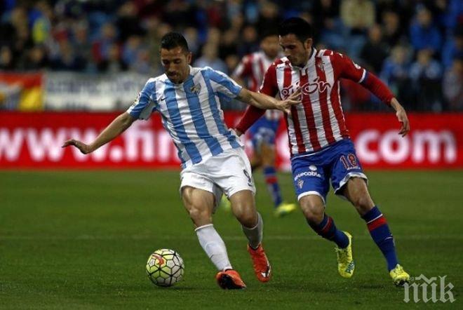 Малага с минимален успех у дома