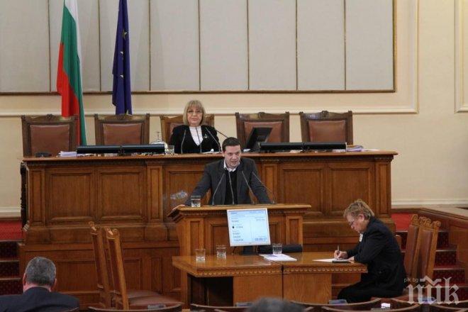 Атака: Ответен удар - затвор 3 години и глоба от 3 до 5 хиляди лева за всеки, проповядващ неолиберализъм