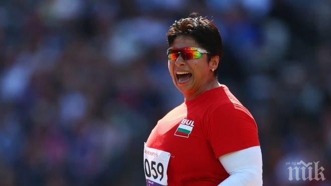 Лоша новина: Наша световна шампионка с положителна допинг проба