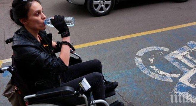 Мъж в инвалидна количка обра банка в Хърватия 