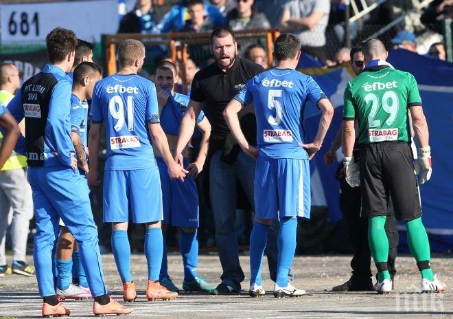 Левски ще търси първи гол срещу Пирин